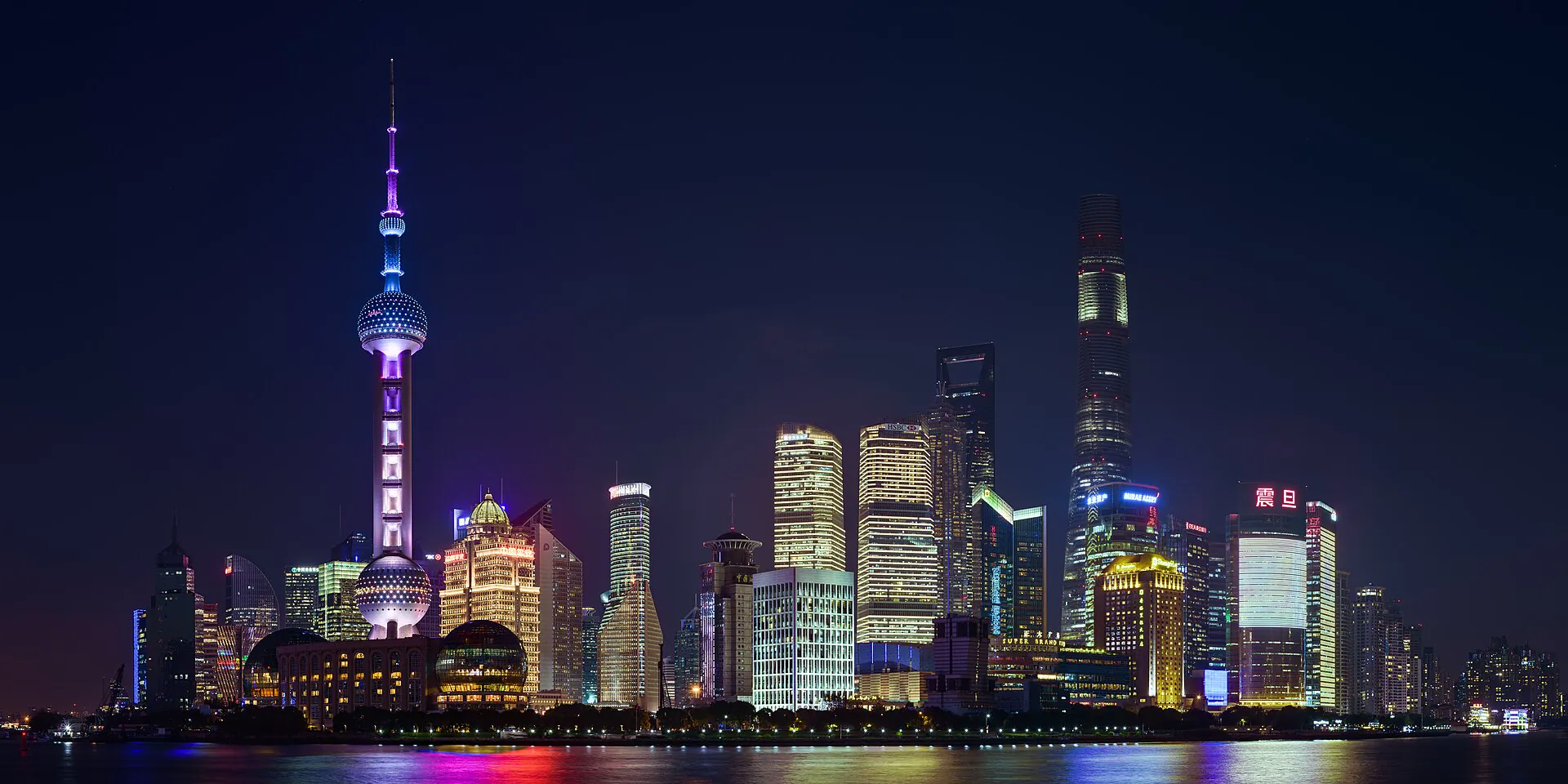 Pudong skyline illuminated across the Huangpu River at night