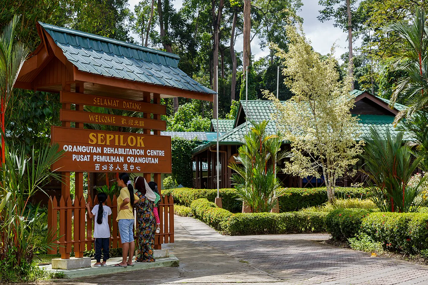 Entrance to Sepilok Orangutan Rehabilitation Centre
