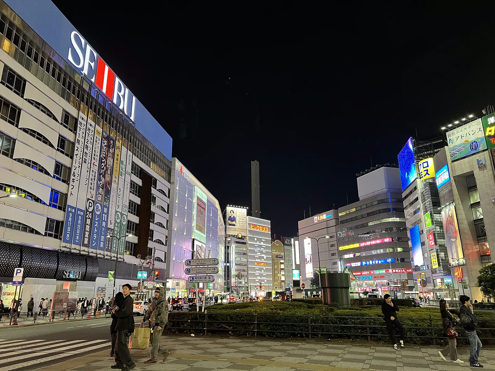Bright commercial streets on the east side of Ikebukuro Station